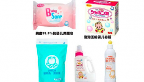泡泡玉洗涤用品 自然洁净呵护每一刻